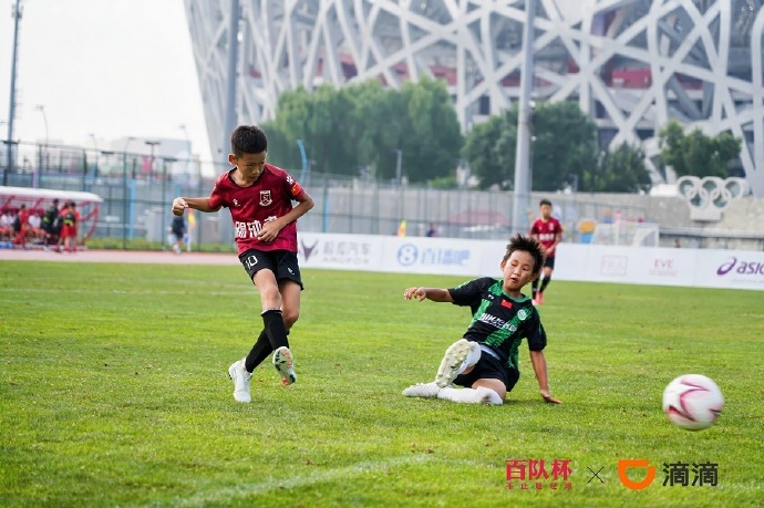 本届赛事时, 组织专题座