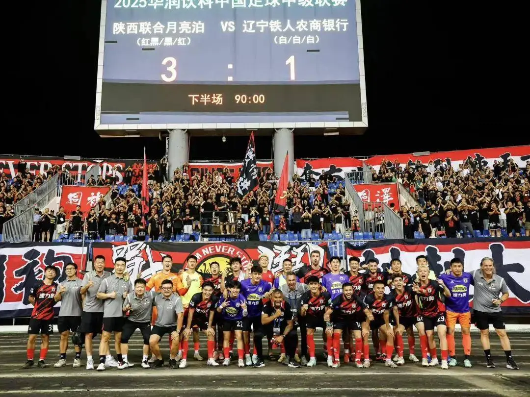 tenan, 梁少文头球