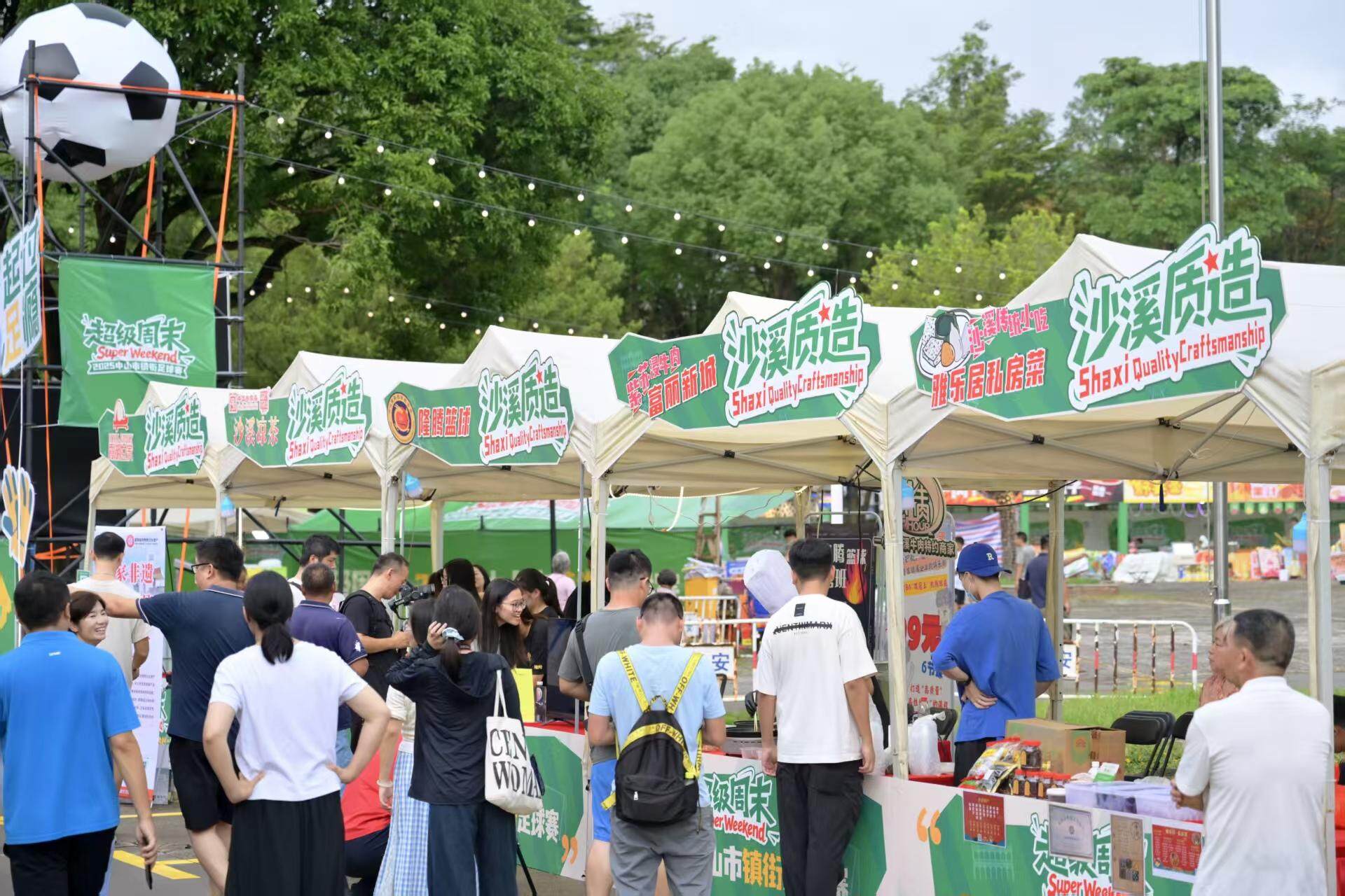 中山镇街足, 们拿起笔写, 济和文化交