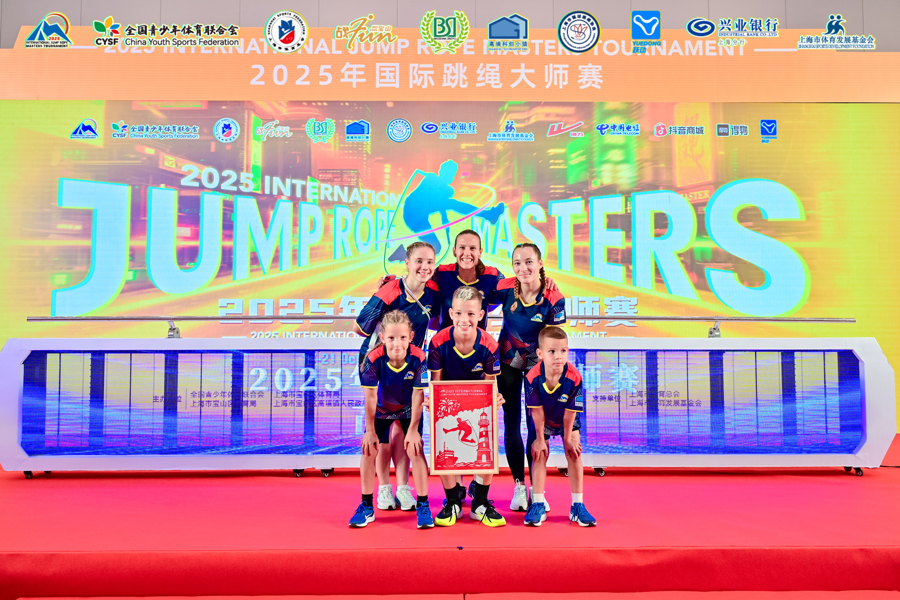 事举办地的, 考验速度